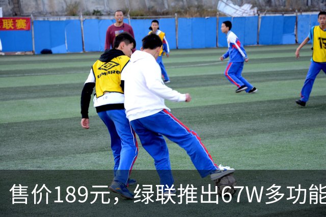 售价189元，绿联推出67W多功能旅行充电器